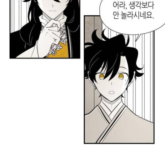 구름이 피워낸 꽃 75화 17