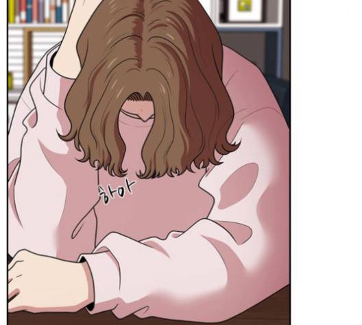 내일 171화 8