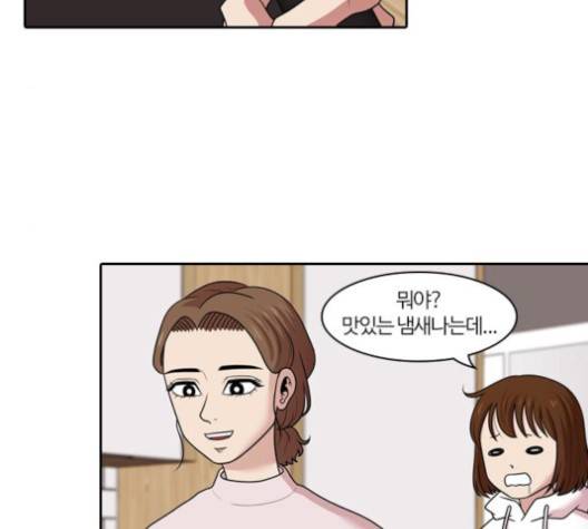 내일 171화 17