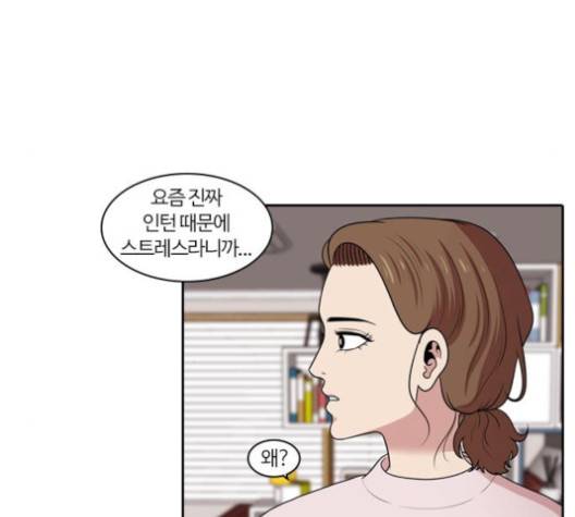 내일 171화 20