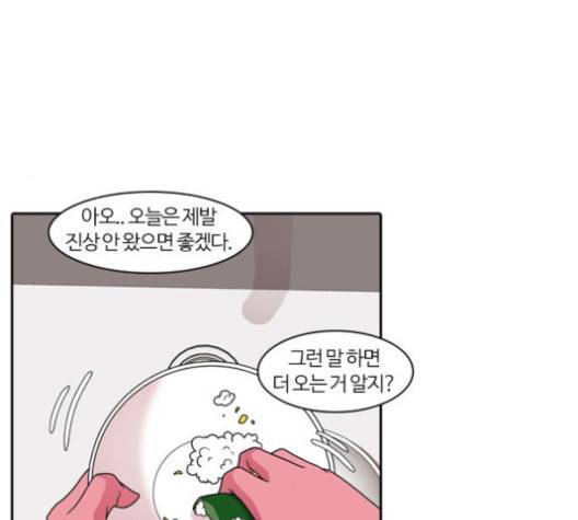 내일 171화 27