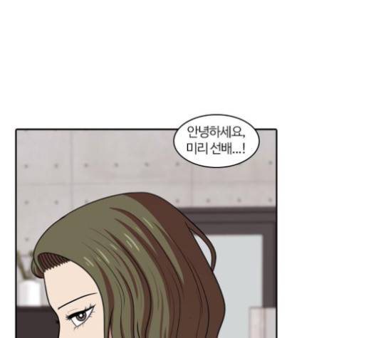 내일 171화 37