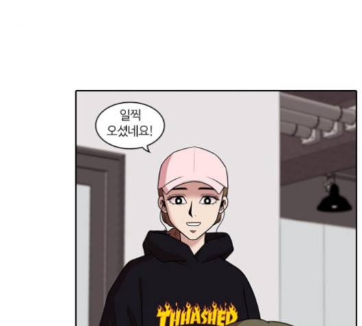 내일 171화 39