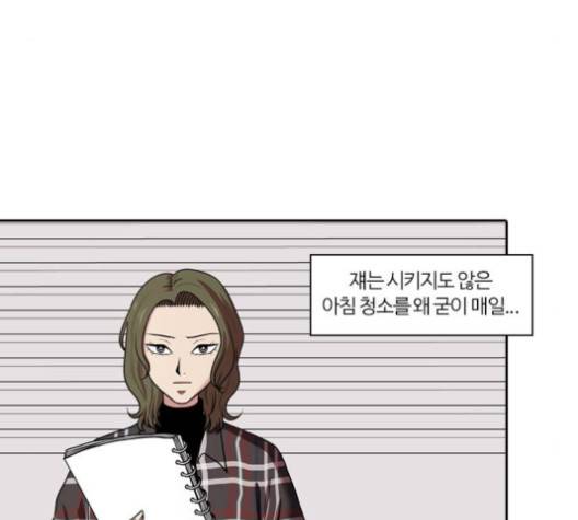 내일 171화 45
