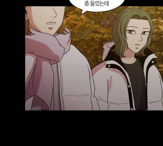 내일 171화 49