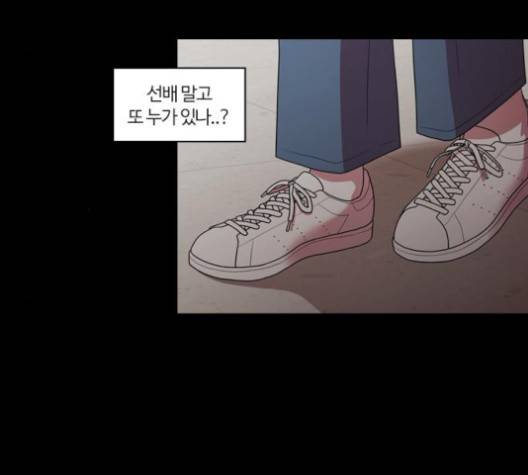 내일 171화 57