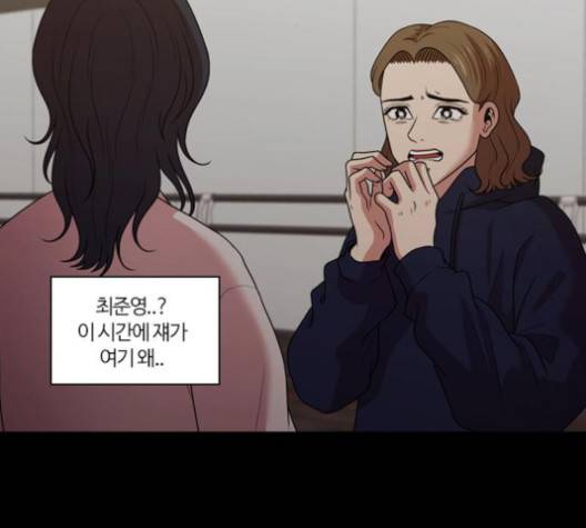 내일 171화 60