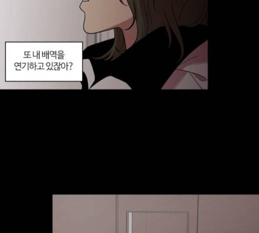 내일 171화 63