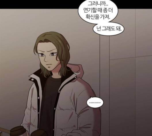 내일 171화 69