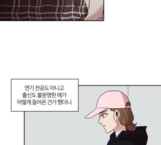 내일 171화 73