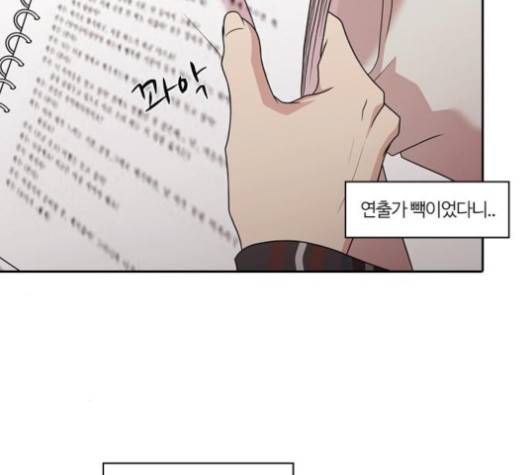 내일 171화 75