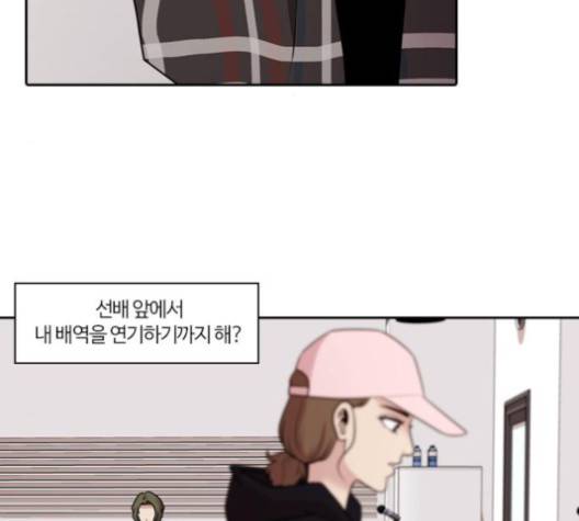 내일 171화 79