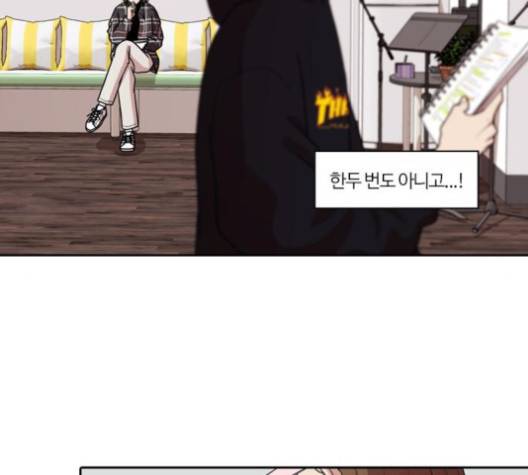 내일 171화 80