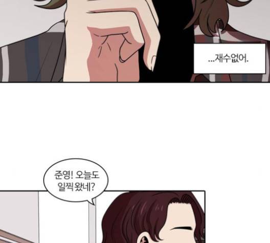 내일 171화 89