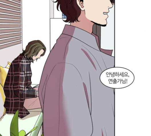 내일 171화 90