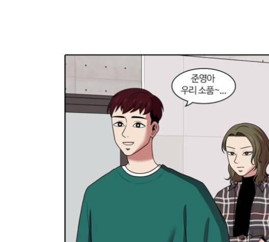 내일 171화 100