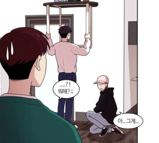 내일 171화 102