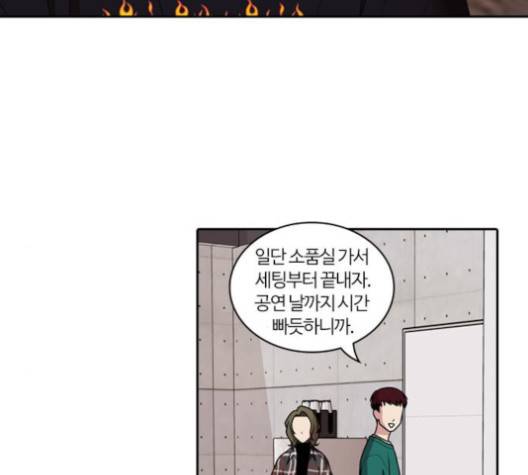 내일 171화 106