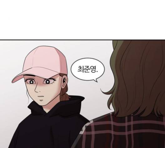 내일 171화 109