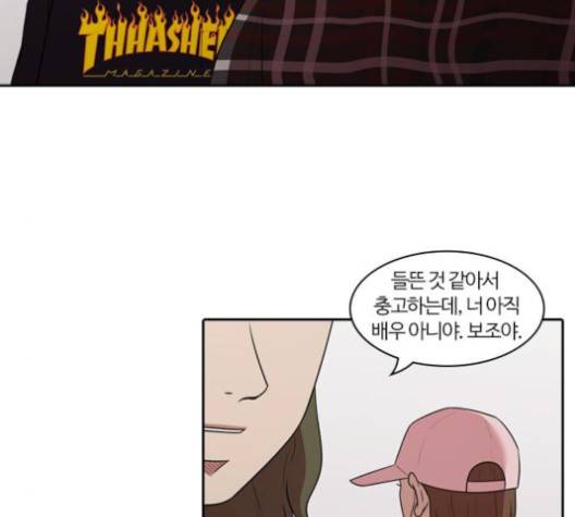 내일 171화 110