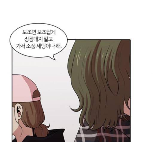 내일 171화 112