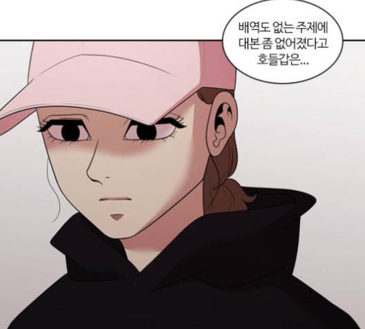 내일 171화 114