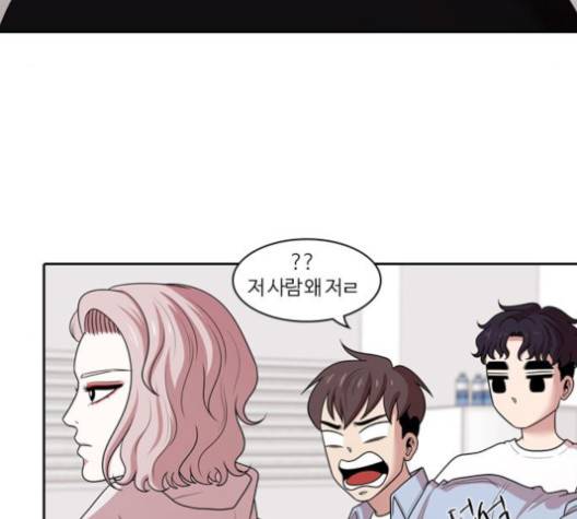 내일 171화 115