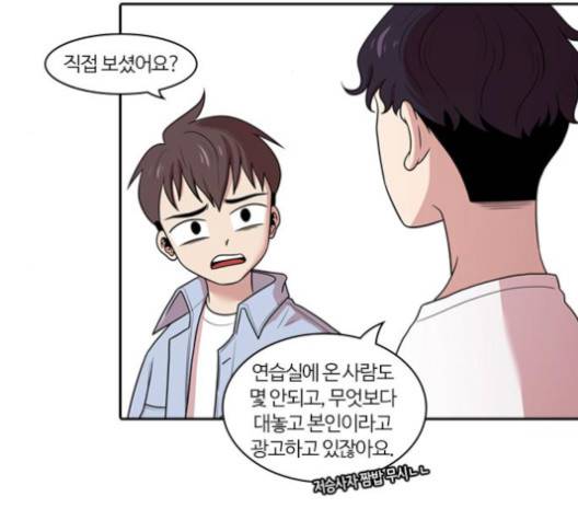 내일 171화 118