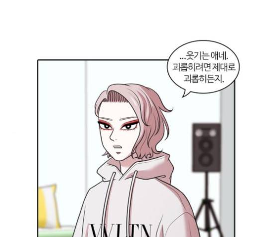 내일 171화 119
