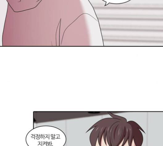 내일 171화 125