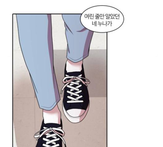 내일 171화 127