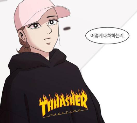 내일 171화 129