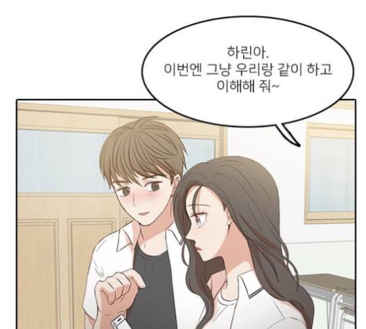 인싸라이프 44화 8