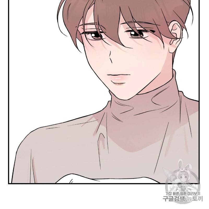 플립턴 12화 10