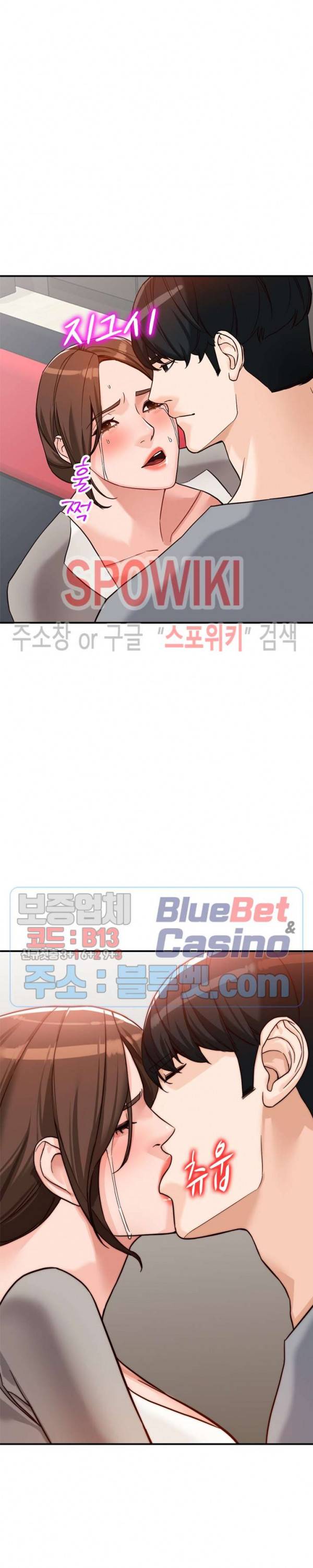 별장 하녀들 64화 2