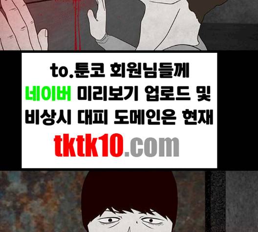 파이게임 11화 7