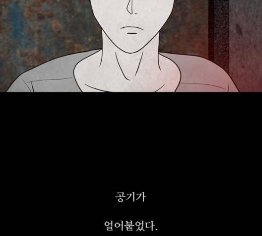파이게임 11화 8