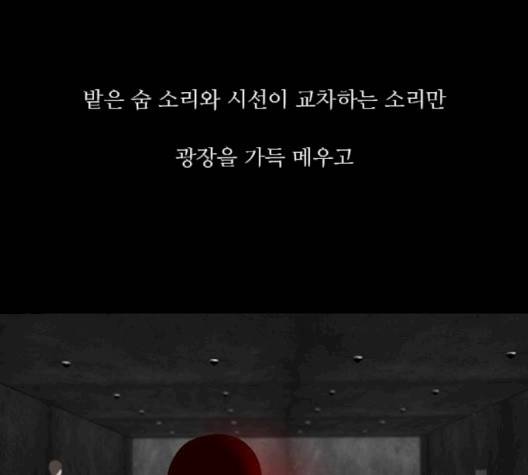 파이게임 11화 14