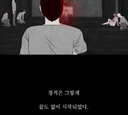 파이게임 11화 15