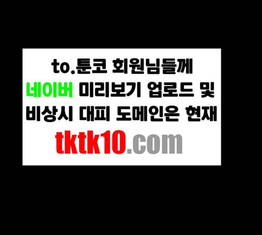 파이게임 11화 19