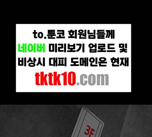 파이게임 11화 22