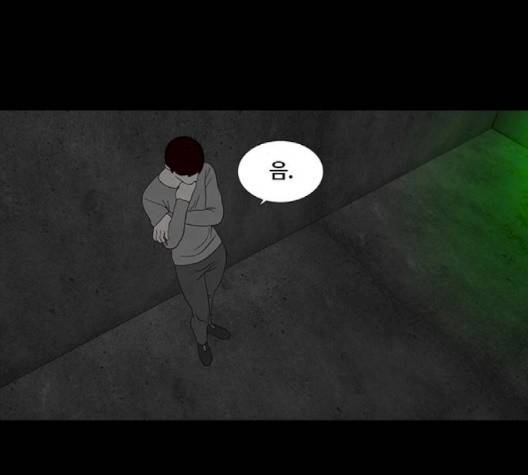파이게임 11화 25