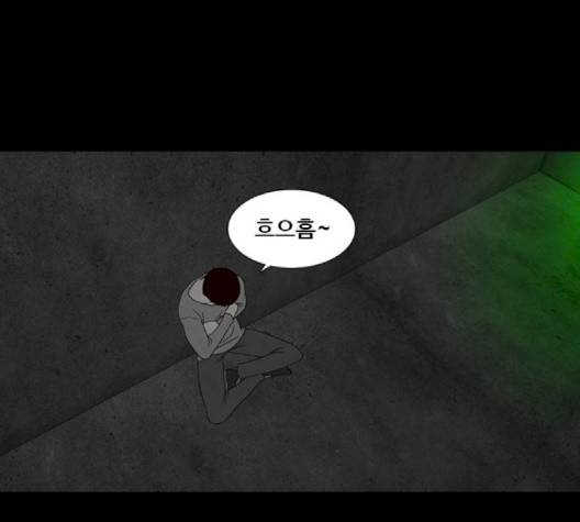 파이게임 11화 26