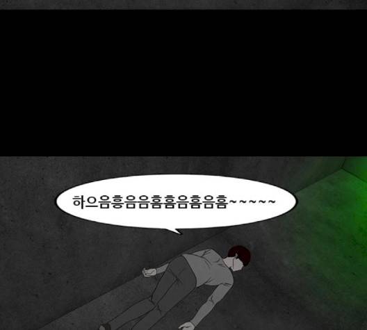 파이게임 11화 28