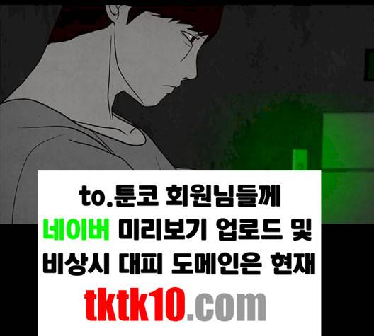 파이게임 11화 31