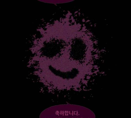파이게임 11화 36