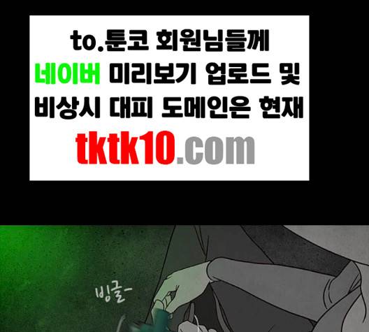 파이게임 11화 48