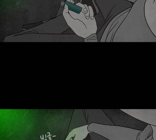 파이게임 11화 50