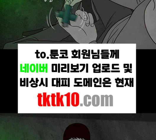 파이게임 11화 51