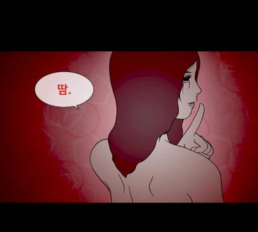 파이게임 11화 53
